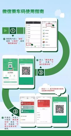 9月1日起,在余姚坐公交,可用支付寶、微信掃碼乘車?yán)?