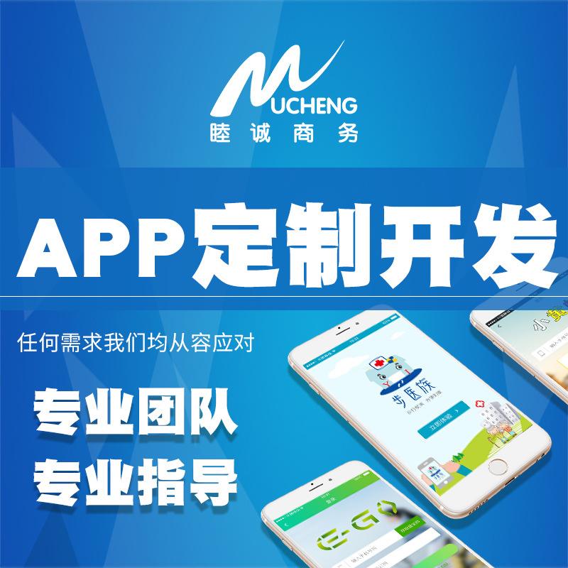 手機(jī)應(yīng)用設(shè)計(jì)-手機(jī)應(yīng)用設(shè)計(jì)廠家,品牌,圖片,熱帖