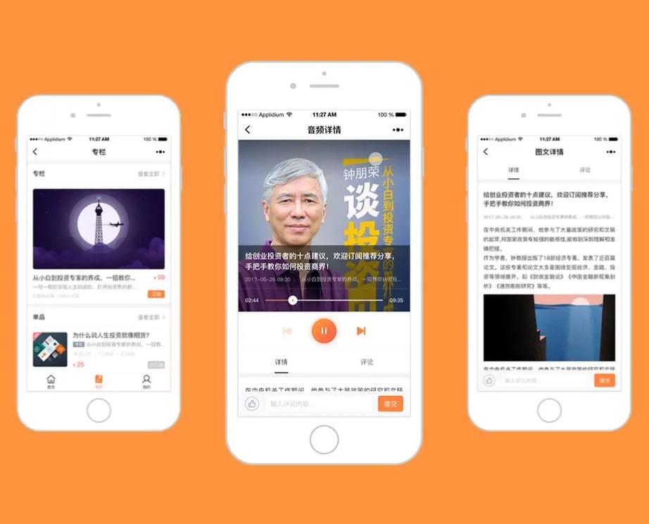 探索淘金科技 專業(yè)微信與抖音小程序開發(fā)，賦能企業(yè)數(shù)字化轉(zhuǎn)型