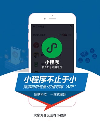 小程序開發實踐指南 從零入門到高效上線